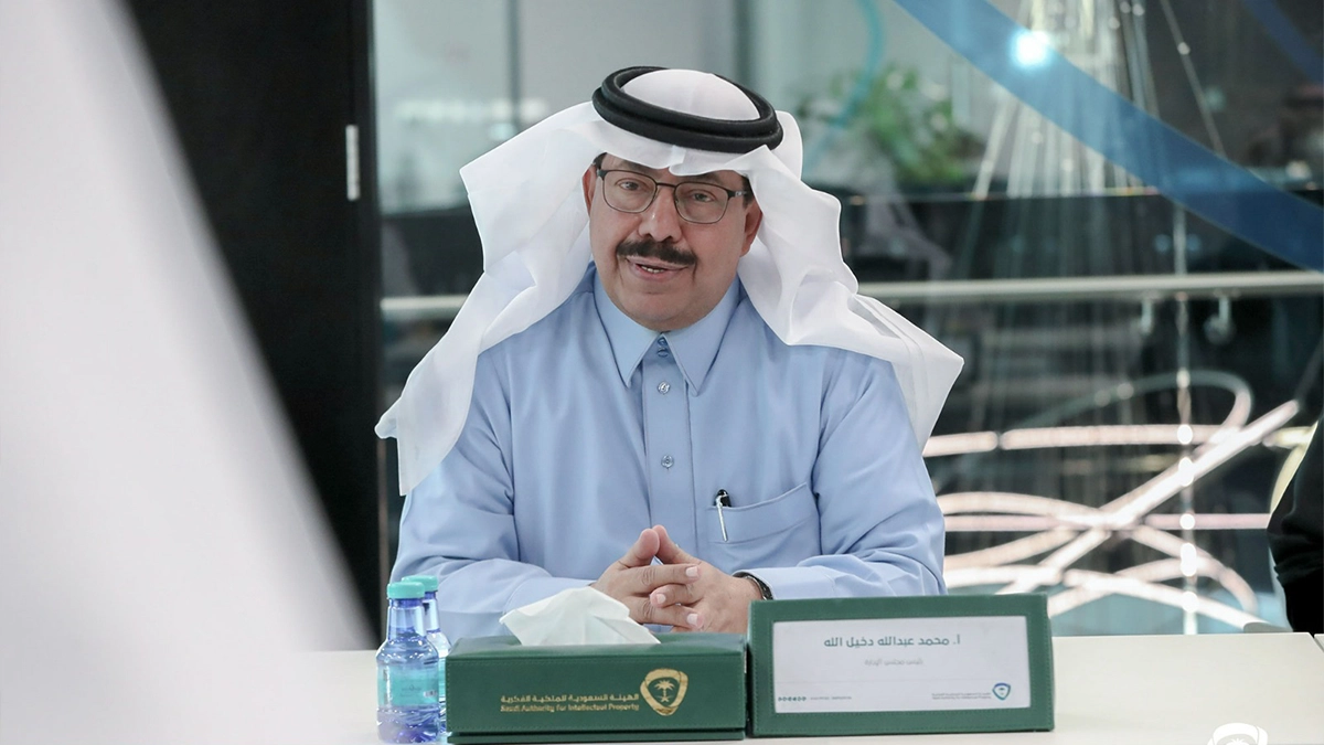 الأستاد محمد عبدالله دخيا الله