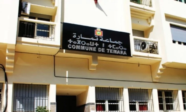 جماعة تمارة