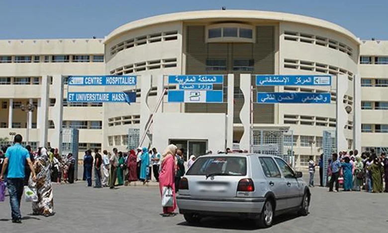 مركز الاستشفائي الجامعي الحسن الثاني بفاس
