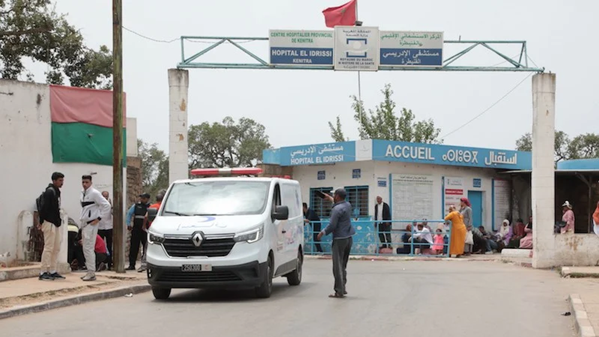 مستشفى الإريسي القنيطرة