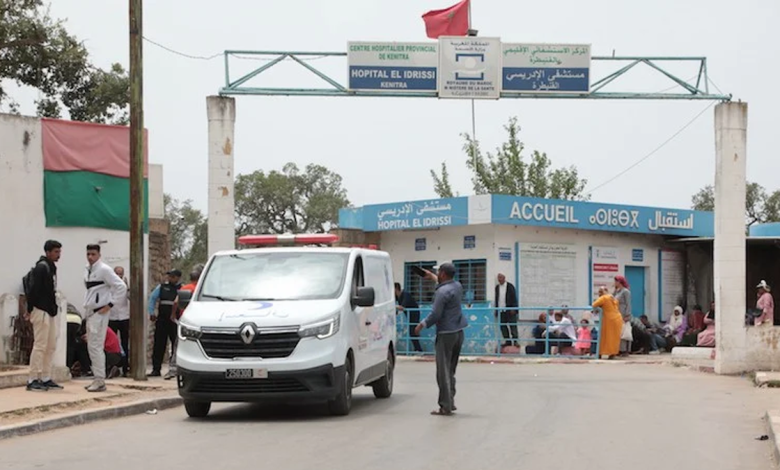 مستشفى الإريسي القنيطرة