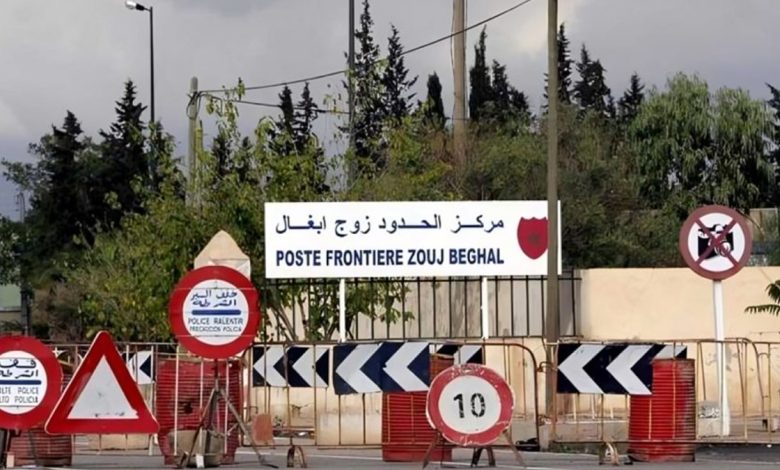 معبر زوج بغال