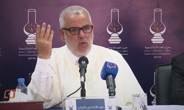 عبدالإله بنكيران