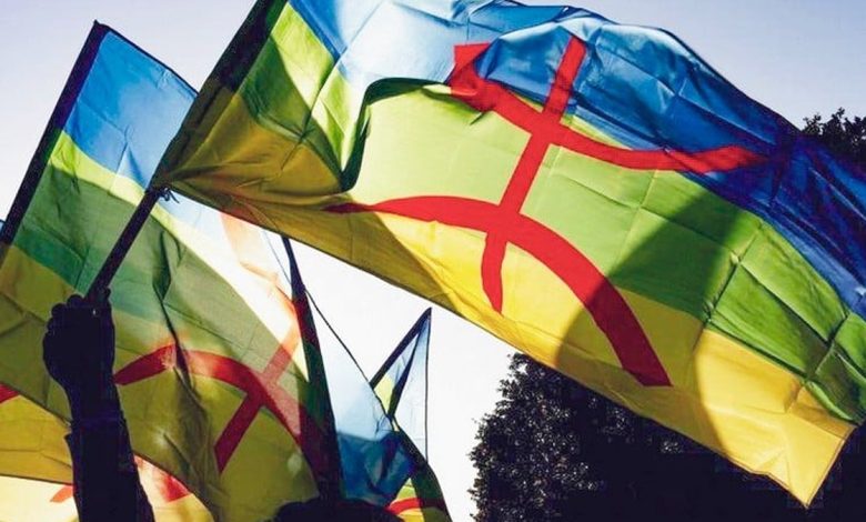 الأمازيغية