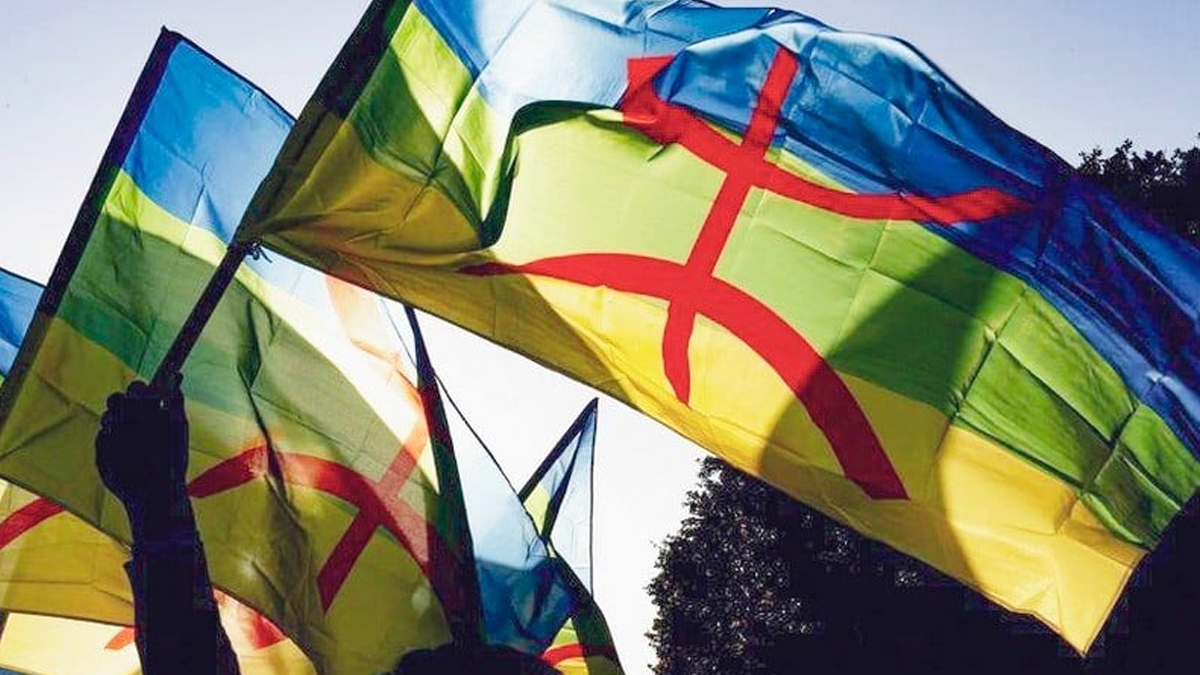 الأمازيغية