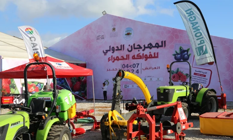 المهرجان الدولي للفواكه الحمراء