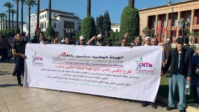 الهيئة الوطنية للتقنيين بالمغرب