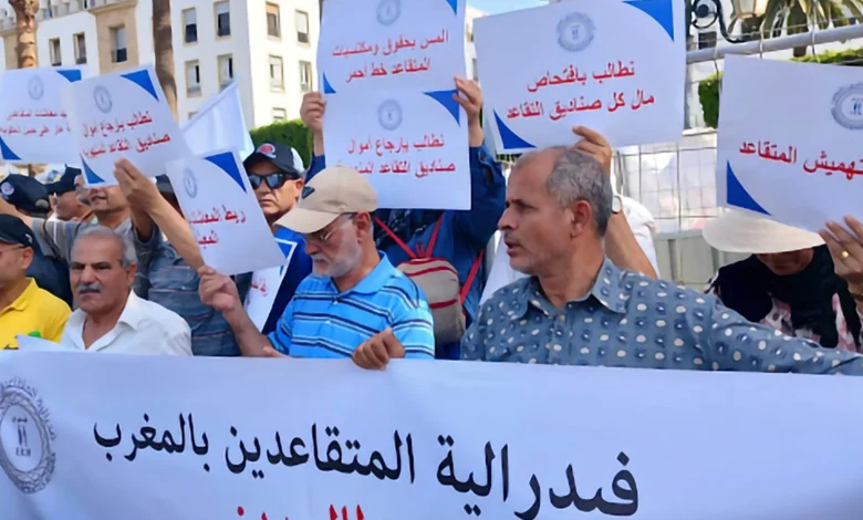 مظاهرة متقاعدين