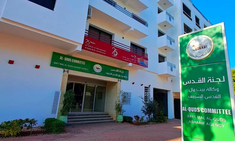 كالة بيت مال القدس