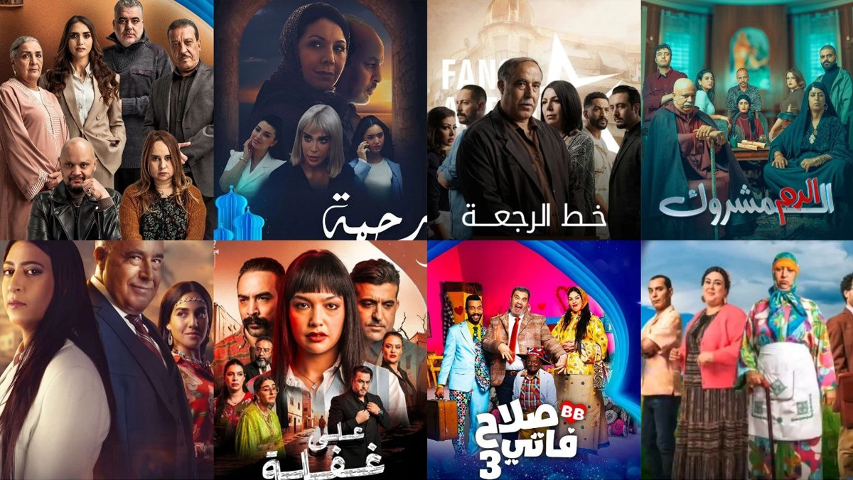 المسلسلات الرمضانية 2025