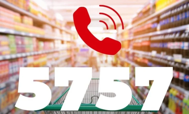 الرقم الوطني 5757