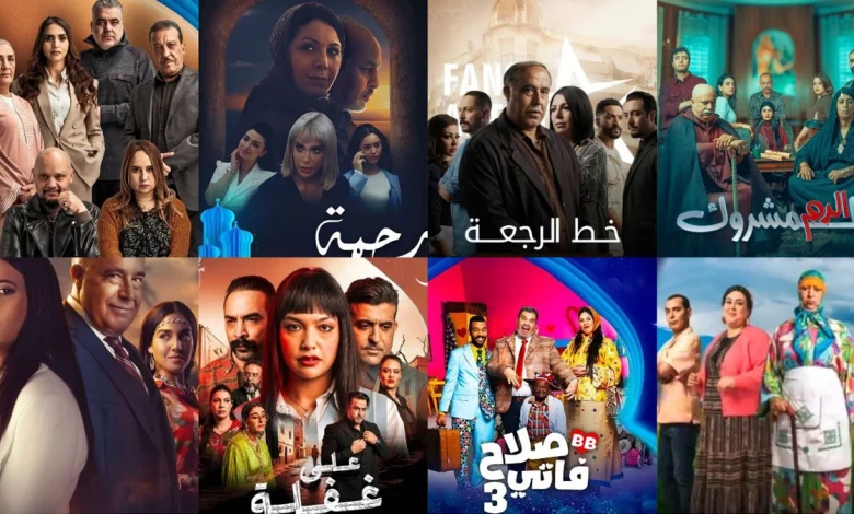 المسلسلات الرمضانية 2025